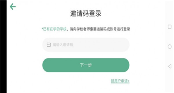 学与问教育1