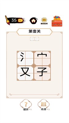 平平无奇小天才1