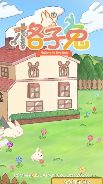 格子兔.jpg 格子兔.jpg