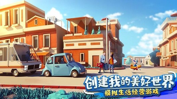 金币大富翁中文版0