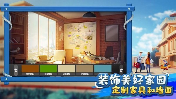 金币大富翁中文版