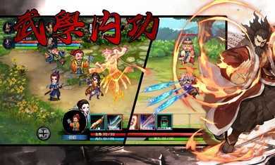 风云群侠传单机版