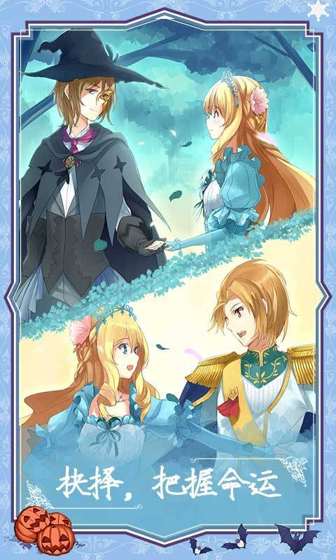 燃烧我的灰姑娘2