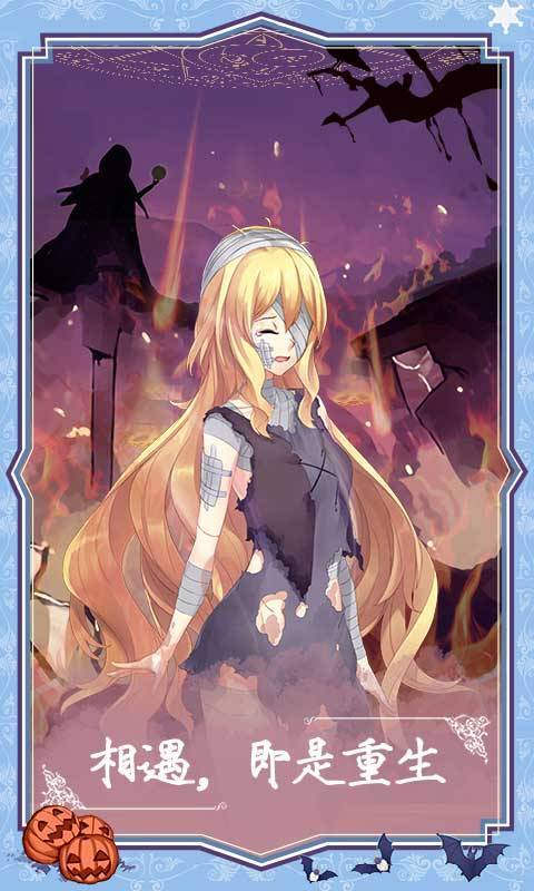 燃烧我的灰姑娘 燃烧我的灰姑娘