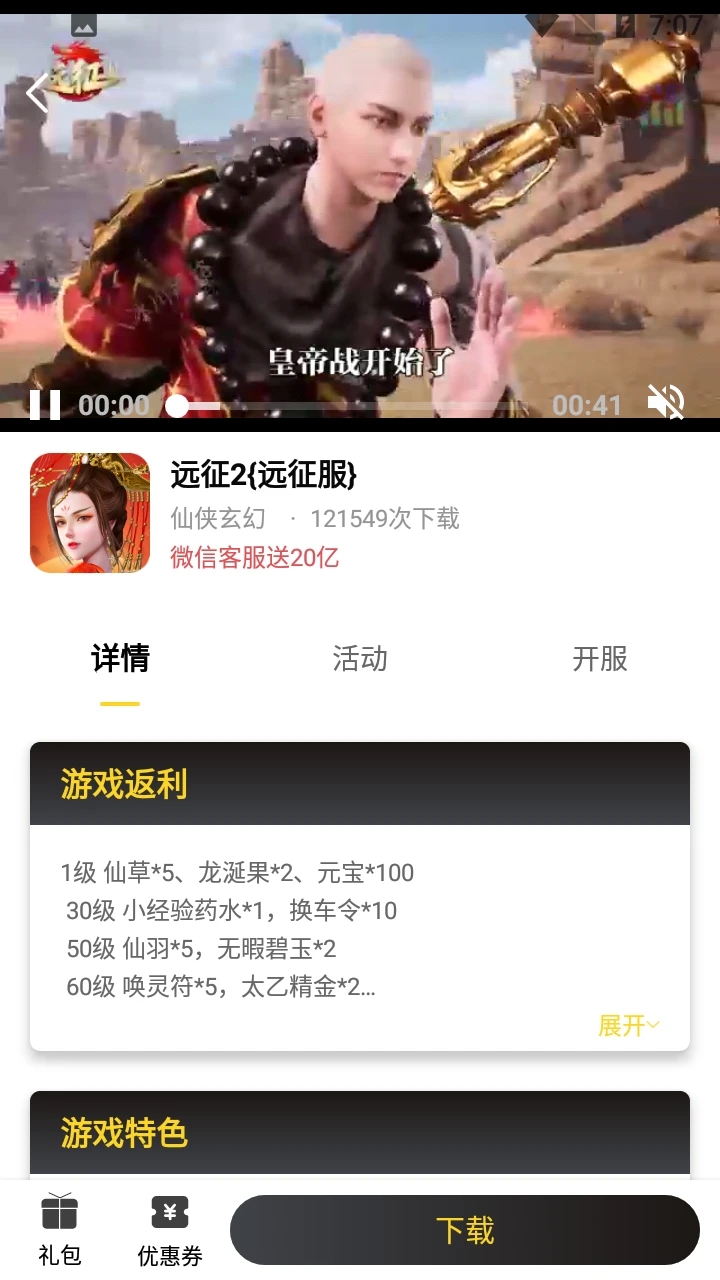 九一手游平台 九一手游平台