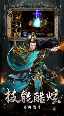 帝王荣耀鸿蒙起源