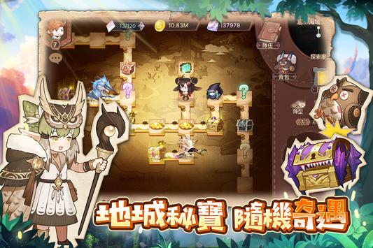 勇者不怕地下城1