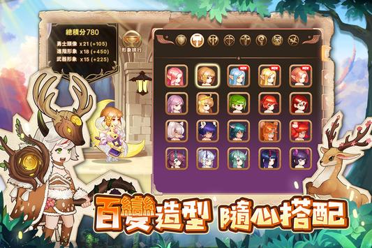 勇者不怕地下城3