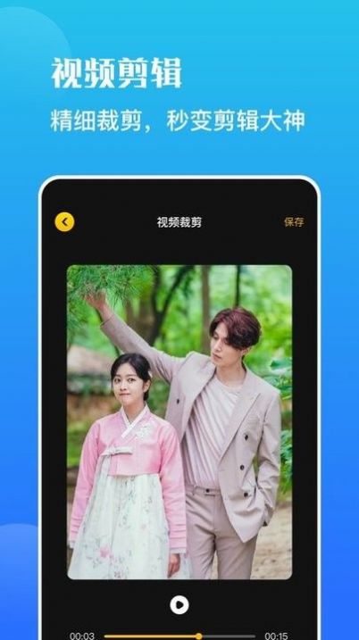 虫虫录屏 虫虫录屏