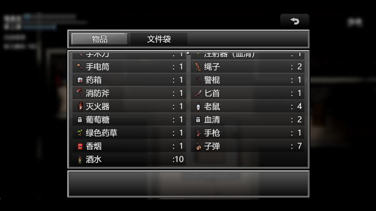 末日竟在我身边33