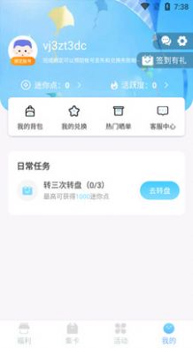 皮皮世界 皮皮世界