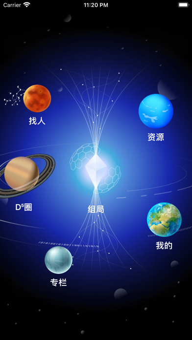 D5元宇宙0