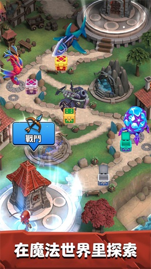 放开那公主弓箭手大作战