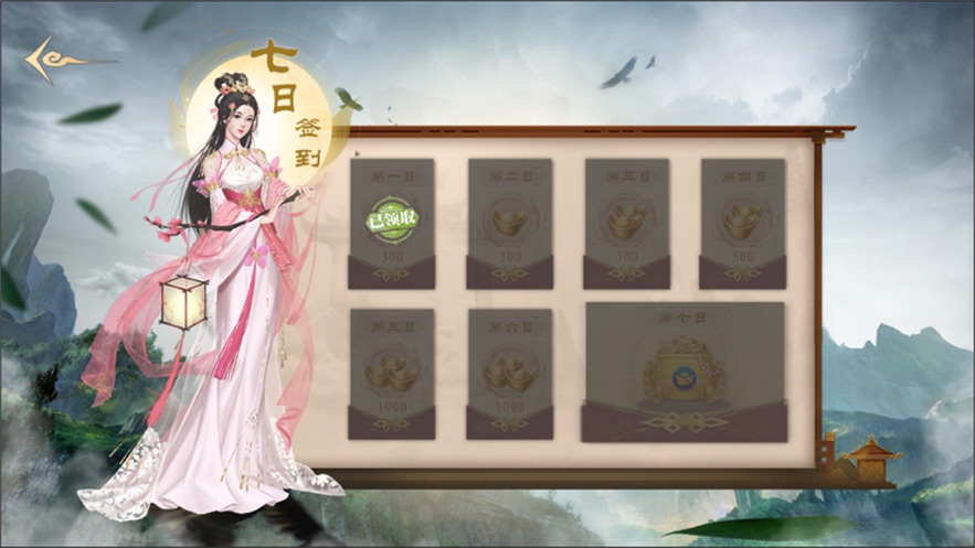 十大神剑4