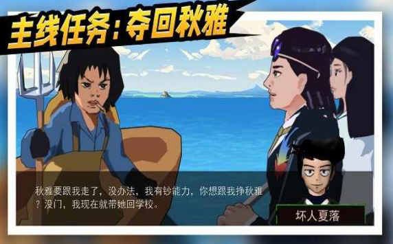 抖个大包袱拯救秋雅3