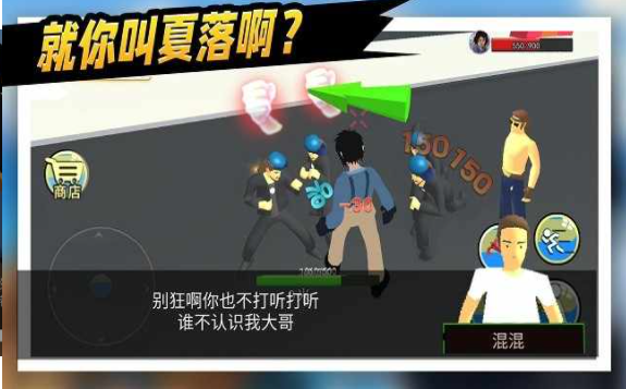 抖个大包袱拯救秋雅