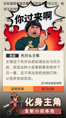 召唤之主测试版1