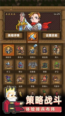 召唤之主测试版4