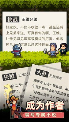 召唤之主测试版