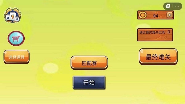 梦境纪元21