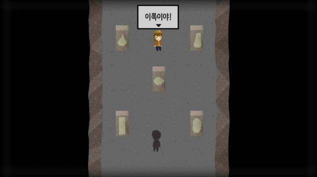 拉尼的洞窟2