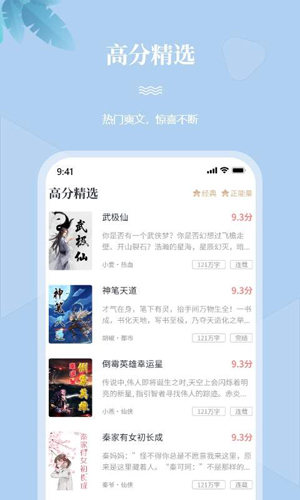 一起看书吧版