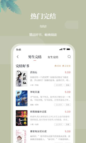 一起看书吧版