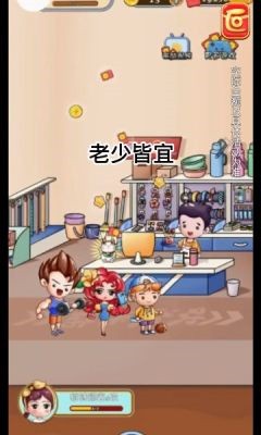 我的两元店红包多多0