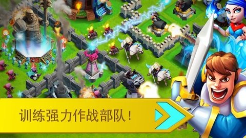 王国战争中文版 王国战争中文版