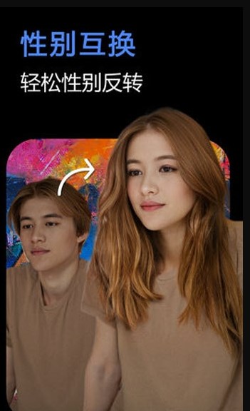快门一键美化1