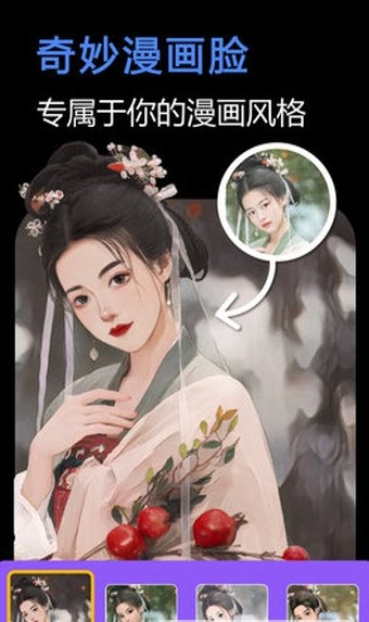 快门一键美化2