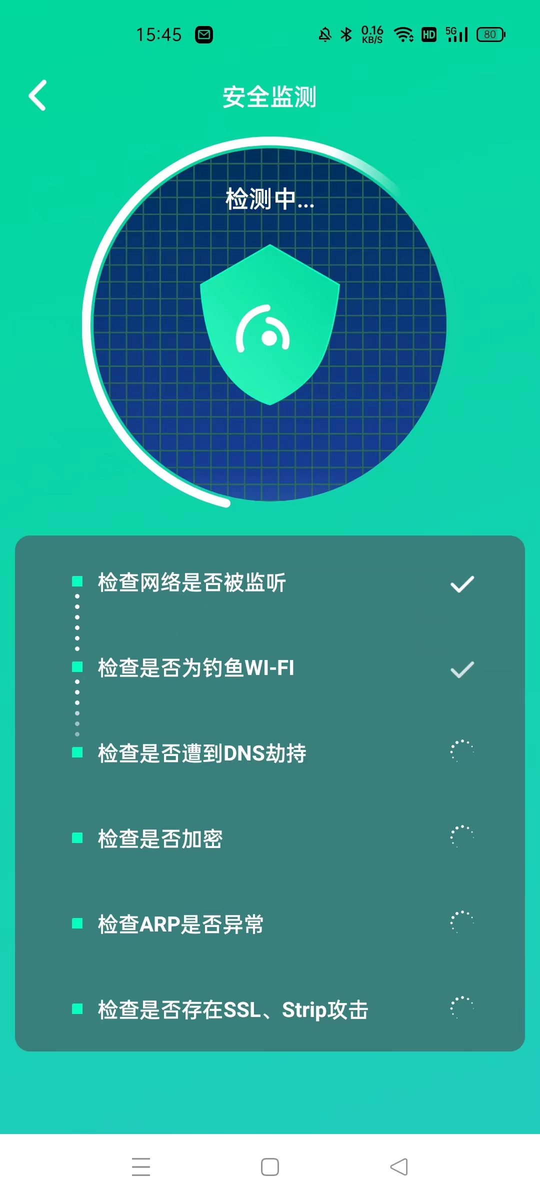 WIFI大师兄3