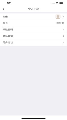 赋界卡修供应链3