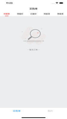 赋界卡修供应链