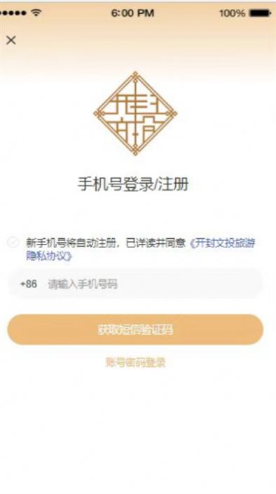 宋都一卡通 宋都一卡通