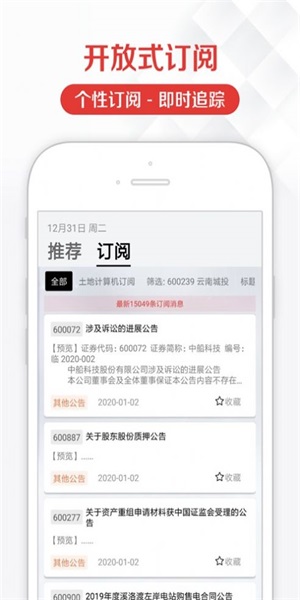 见微数据0