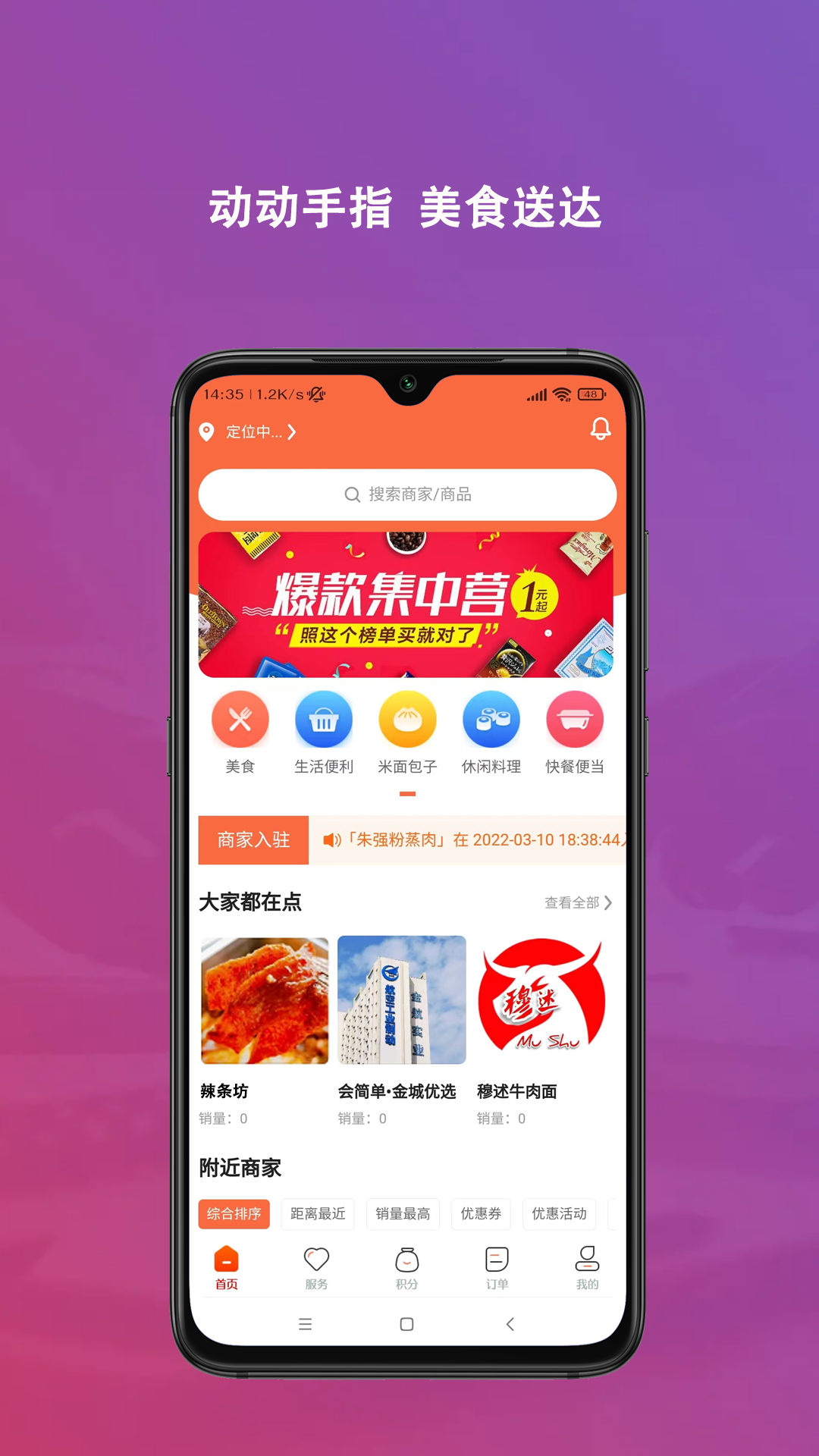 东海乐文源 东海乐文源