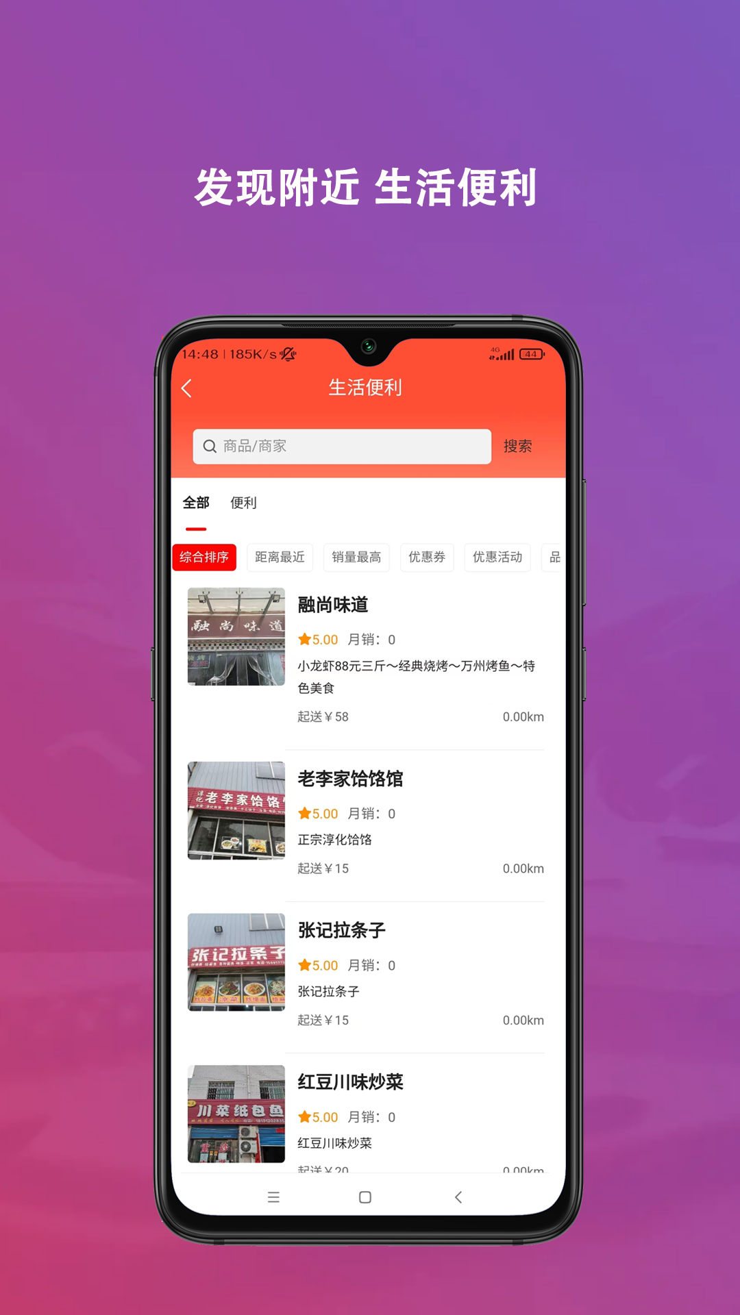 东海乐文源 东海乐文源