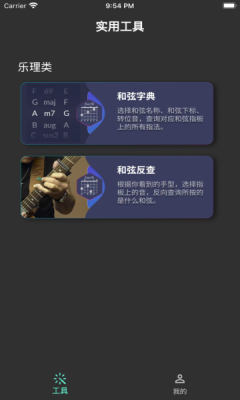 比听3