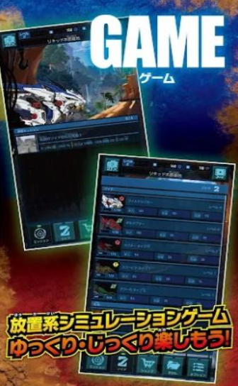 索斯机兽竞技场1