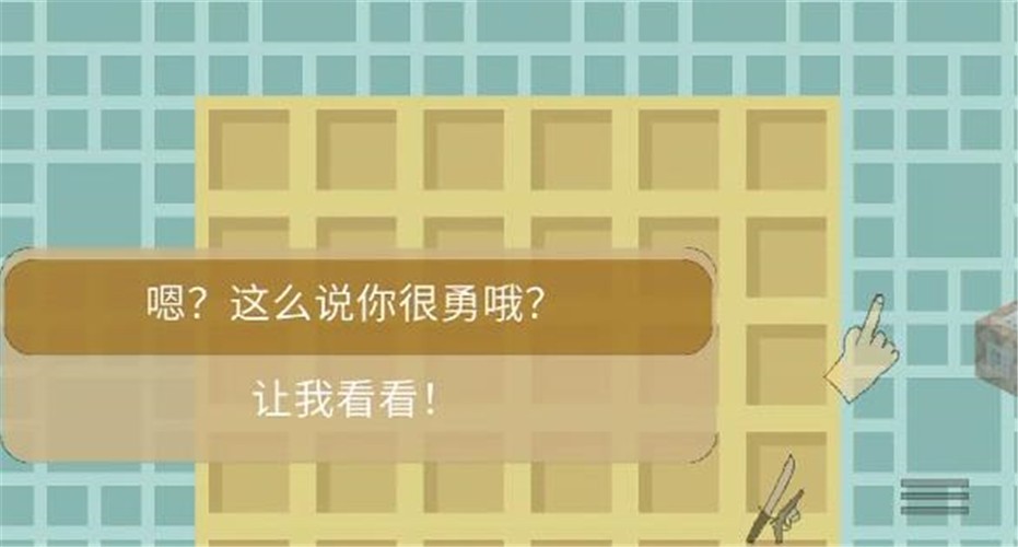 杰哥的救赎1.3重置版1