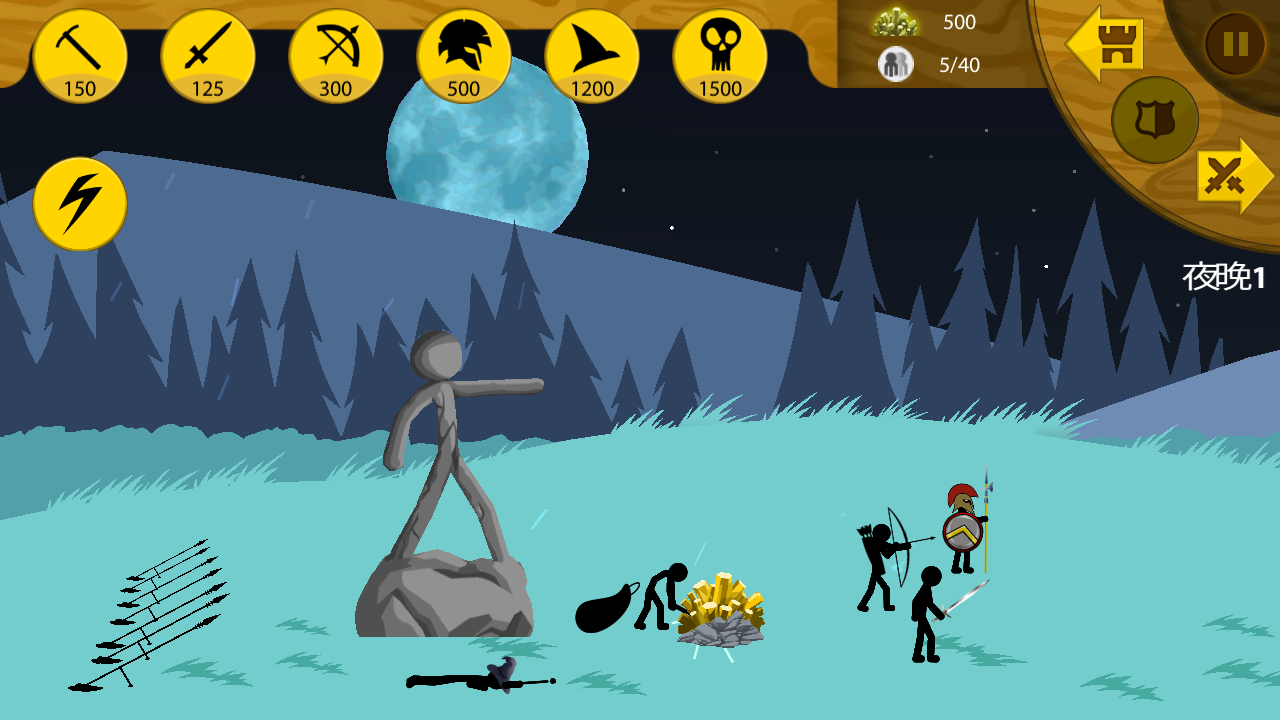 火柴人战争遗产羽仁版 火柴人战争遗产羽仁版