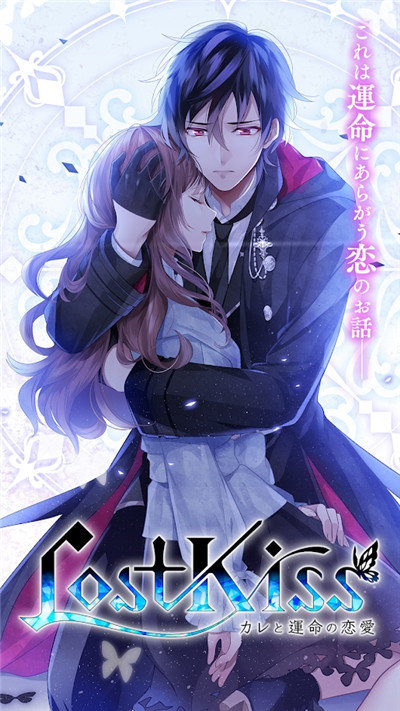 与他命运的恋爱.jpg 与他命运的恋爱.jpg