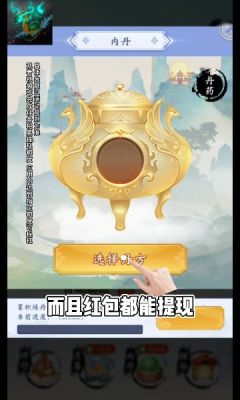 大头狙击之太初妖皇0