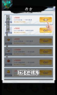 大头狙击之太初妖皇2