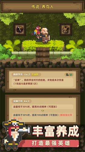 召唤之主1