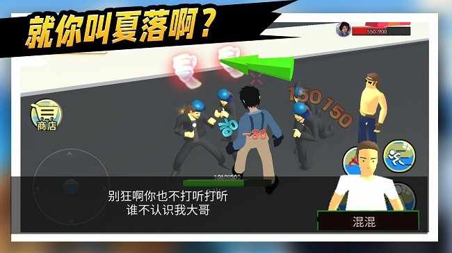 拯救秋雅