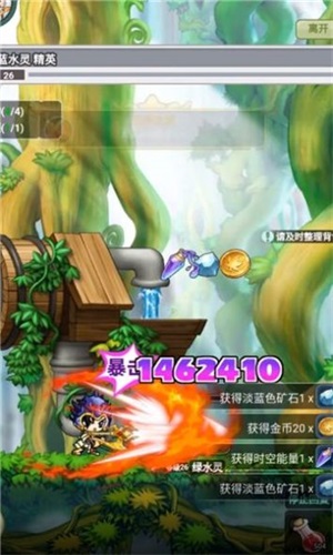 冒险勇士2