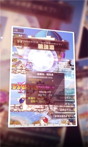 冒险勇士3