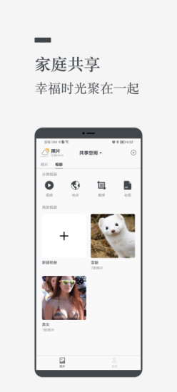 闲云2